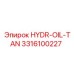 3316100227 HYDR-OIL-TANK Epiroc