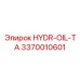 3370010601 HYDR-OIL-TANK Epiroc