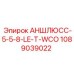 Переходник для гидросистем Epiroc 1089039022