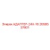 2658537801 АДАПТЕР-24X-16 Epiroc