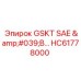 HC61778000 GSKT SAE 'B' Epiroc
