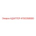 4700358580 Адаптер Epiroc
