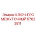 Гидравлический адаптер артикул 57623811 Epiroc