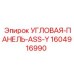 1604916990 УГЛОВАЯ-ПАНЕЛЬ-ASS-Y Epiroc