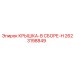 2623198849 КРЫШКА-В СБОРЕ-H Epiroc