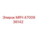4700936142 МЯЧ Epiroc