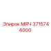 Шарик для гидравлики Epiroc артикул 3715744000