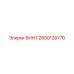 2650126770 ВИНТ Epiroc