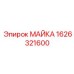 Бронзовая майка Epiroc артикул 1626321600