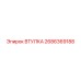 2686369188 ВТУЛКА Epiroc
