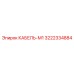 3222334884 КАБЕЛЬ-М1 Epiroc