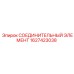 Фитинг высокого давления Epiroc арт.1627423038