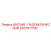 2657871782 ФИТИНГ-ГИДРАВЛИЧЕСКИЙ Epiroc
