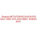 1636008141 МЕТАЛЛИЧЕСКАЯ КОРОБКА-1065-475-SOCOMEC Epiroc