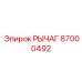 87000492 РЫЧАГ Epiroc
