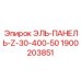 1900203851 ЭЛЬ-ПАНЕЛЬ-Z-30-400-50 Epiroc