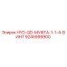 9245999900 HYD-QD-МУФТА-1-1-4-ВИНТ Epiroc