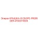 4700011839 КРЫШКА-В СБОРЕ-PRORIDER Epiroc