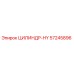 57245896 ЦИЛИНДР-HY Epiroc
