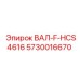 5730016670 ВАЛ-F-HCS4616 Epiroc