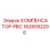 Гидропневматический демпфер для буровых станков 1628082200