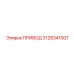 3128341007 ПРИВОД Epiroc