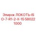Гидравлический локоть арт. 580221000 стандарт ISO-7