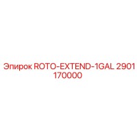 2901170000 ROTO-EXTEND-1GAL Epiroc