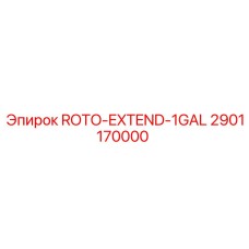2901170000 ROTO-EXTEND-1GAL Epiroc