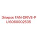 Оригинальный гидравлический насос FAN-DRIVE-PU Epiroc 6060002535
