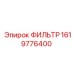 1619776400 ФИЛЬТР Epiroc