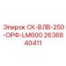 Фильтр гидросистемы Epiroc 2636840411