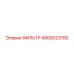 4950023100 ФИЛЬТР Epiroc