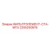 2255293815 ФИЛЬТРЭЛЕМЕНТ-CTA-MTA Epiroc