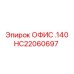 Фильтр гидравлический HC22060697 для буровых машин Epiroc
