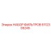 5112305245 НАБОР ФИЛЬТРОВ Epiroc