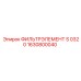 1630800040 ФИЛЬТРЭЛЕМЕНТ S 0320 Epiroc