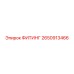 2650913466 ФИТИНГ Epiroc