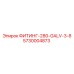 5730004873 ФИТИНГ-280-GALV-3-8 Epiroc