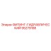 95279188 ФИТИНГ-ГИДРАВЛИЧЕСКИЙ Epiroc