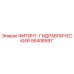 95408597 ФИТИНГ-ГИДРАВЛИЧЕСКИЙ Epiroc