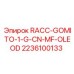 Фитинг 90° для буровых машин Epiroc 2236100133