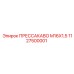 1127500001 ПРЕССАКАВО M16X1,5 Epiroc