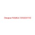 1310031110 РАМКА Epiroc