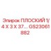 GS23061882 ПЛОСКИЙ 1/4 X 3 X 37... Epiroc