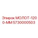 5730000503 МОЛОТ-1200-ММ Epiroc
