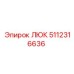 5112316636 ЛЮК Epiroc