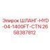 2658387812 Hydraulic Hose 04-1400FT-CTN Epiroc