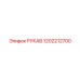 1202212700 РУКАВ Epiroc