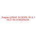 2236209234 ШЛАНГ-В СБОРЕ-16-X-115LG-SS Epiroc